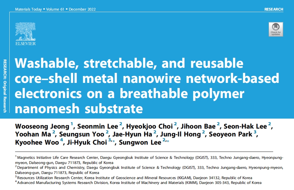 《Materials Today》：基于透氣聚合物納米網(wǎng)襯底上的可清洗、可拉伸、可重復(fù)使用的核殼金屬納米線網(wǎng)絡(luò)的電子器件（IF=24.269）